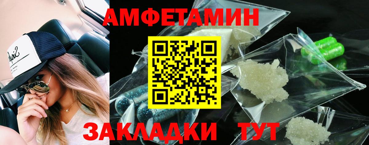 Похвистнево  АМФ 98%  Вход с VPN 