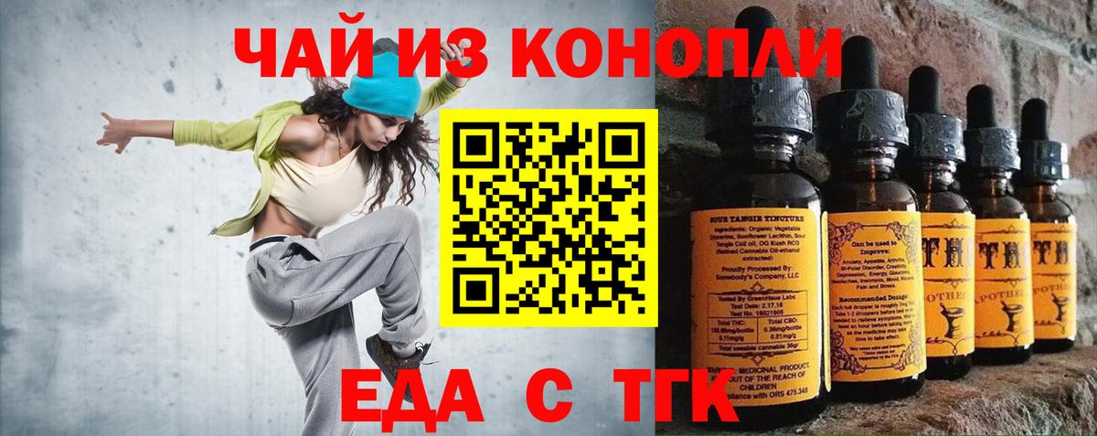 Canna-Cookies конопля Похвистнево