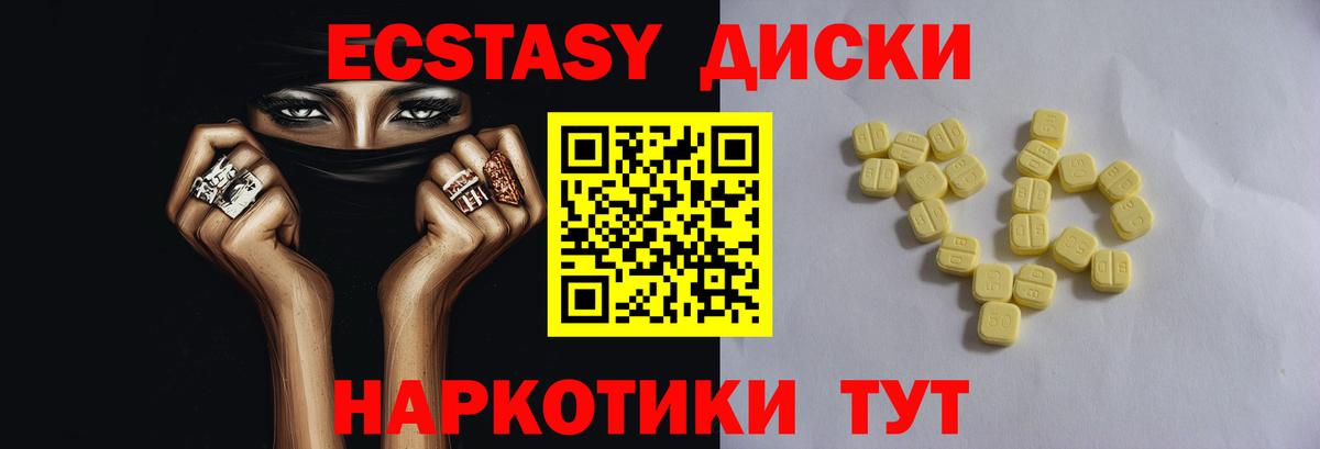 Экстази Punisher Похвистнево