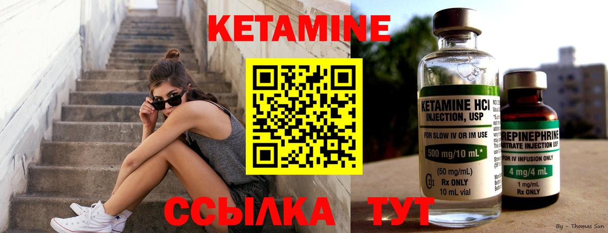 Похвистнево  МЕГА ТОР  дарк нет какой сайт  КЕТАМИН VHQ  Вход с VPN 