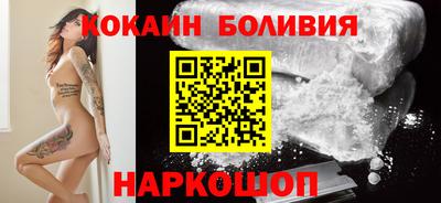 молекула духа Бузулук
