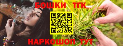 молекула духа Бузулук