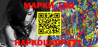 молекула духа Бузулук