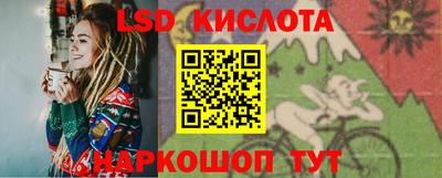 молекула духа Бузулук
