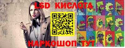молекула духа Бузулук