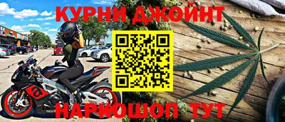 молекула духа Бузулук