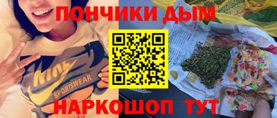 молекула духа Бузулук