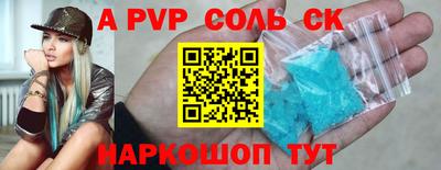 молекула духа Бузулук