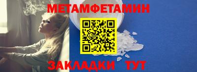 молекула духа Бузулук