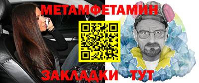 молекула духа Бузулук