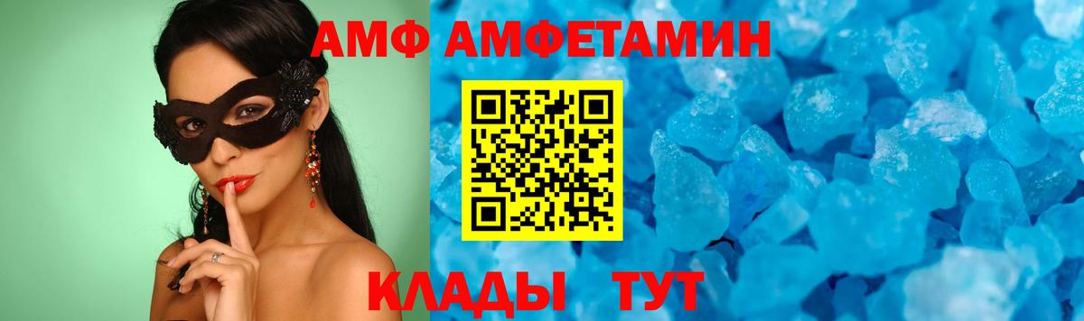 Похвистнево  МЕТАМФЕТАМИН мет  Вход с VPN 