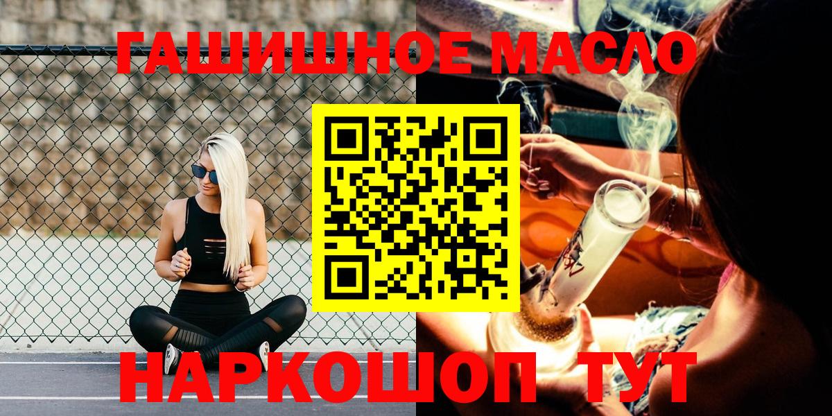 ТГК Wax  Вход с VPN  Похвистнево 