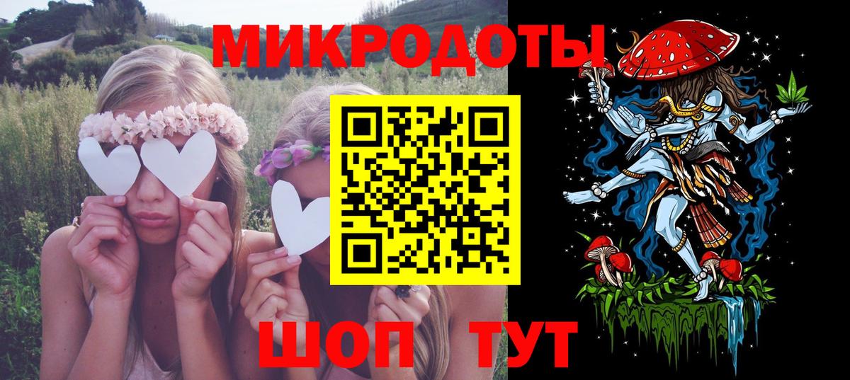 Галлюциногенные грибы мицелий Похвистнево